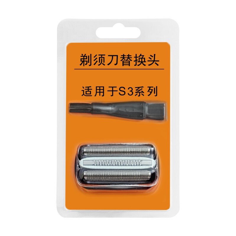适用于博朗剃须刀3系32S21S刀头320r/370cc/3202s/3040s/5404配件|undefined