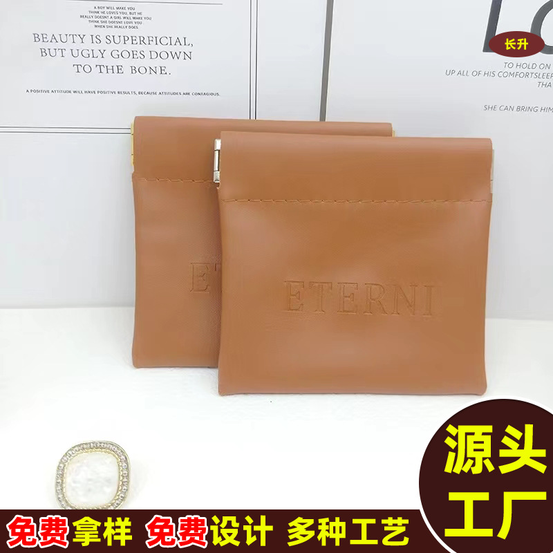定制高级防水pu自动闭合弹片袋耳环项链戒指珠宝首饰收纳包装袋