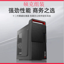 �̄��k��̨ʽ�C��̨ʽ��X���CI3I5I9̨ʽ��Xһ�������C�ʘ��k��