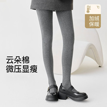 灰色打底裤女秋冬季竖条压力显瘦加绒加厚保暖收腹提臀连裤袜批发