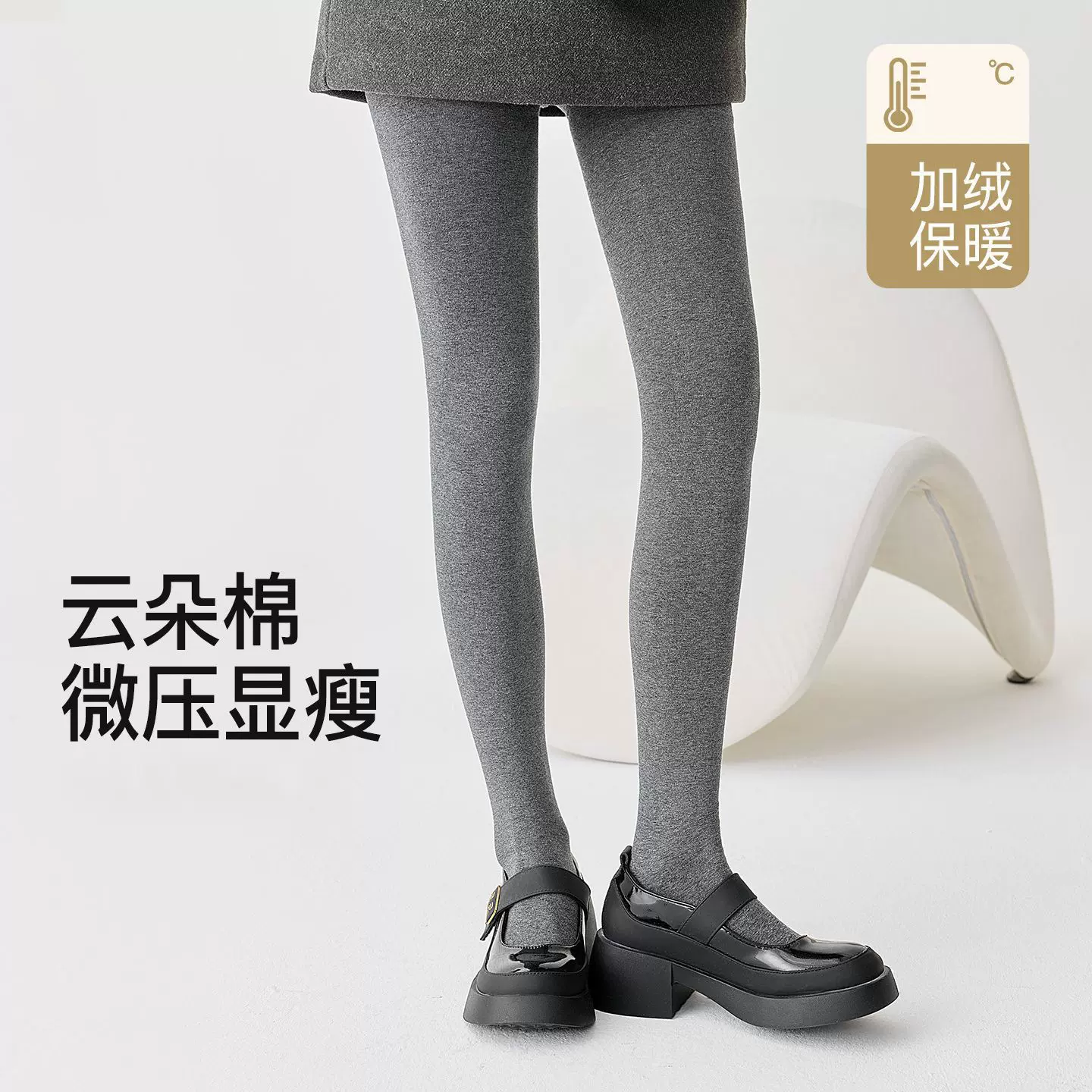 灰色打底裤女秋冬季竖条压力显瘦加绒加厚保暖收腹提臀连裤袜批发