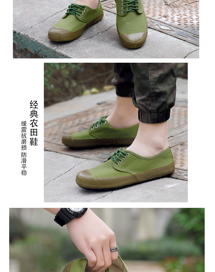 20220122绿色三款农田男单鞋_16