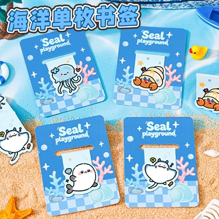 海洋磁性书签中小学生全班奖励礼物小礼品海豹海洋动物磁铁书页夹