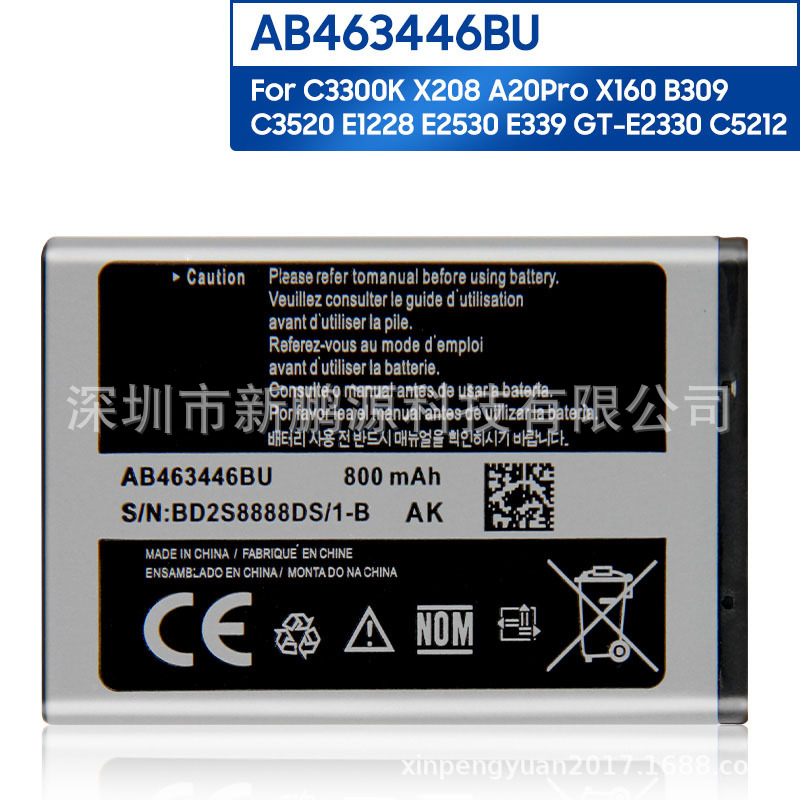 大量批发AB463446BU适用于三星X520 F258 E878 S139 X208跨境电池
