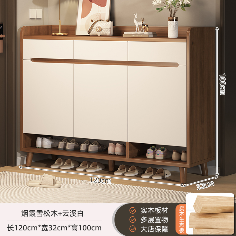 木造の下駄箱の家庭の入り口に家に入ると、大容量の室内玄関棚が経済的な靴棚を収納します。|undefined