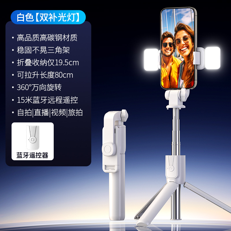 M11 bright white double fill light