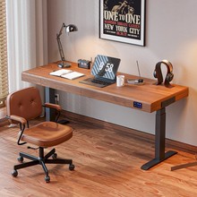 北美黑胡桃木電動升降桌中古風實木電腦桌帶抽屜書桌辦公桌工作台