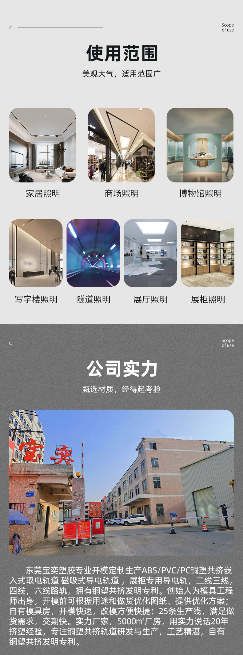 宝奕二店详情_12