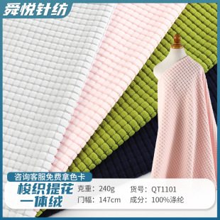 ���Ứһ�w�q240g��ɽ�ش�A�c�z�^����揗�����q��ë�u���q��