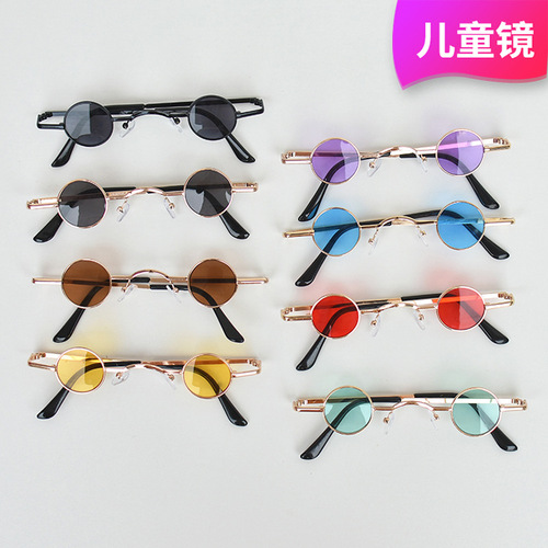 Children's Punk Round Sunglasses  New Prince Mirror Retro Sunglasses Ultra Small Frame Boys and Girls Cute and Trendy