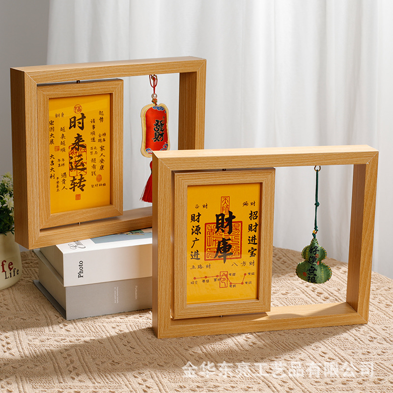Huang Caishen Open Treasury Photo Frame Ornaments Picture Frame Move Gold Yuan Treasure Treasury Qian Dao Family Gold Ten Thousand Dolls