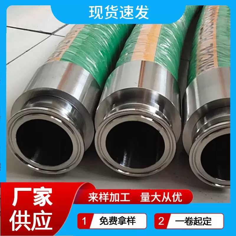 输送化学品胶管 三元乙丙耐腐蚀酸碱胶管 化工企业用橡胶管