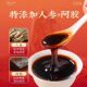 Beijing Tongrentang donkey-hide gelatin ginseng bazhen ointment goddess standing nourishing and nourishing ointment genuine goods guarantee a generation of hair