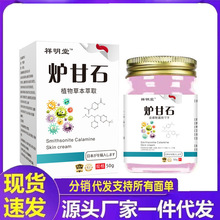 �S�����l�����ò���ƿ�t��ʯ50g���l