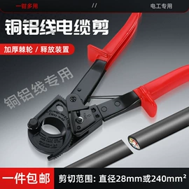 压接钳;其他钳类工具;断线钳