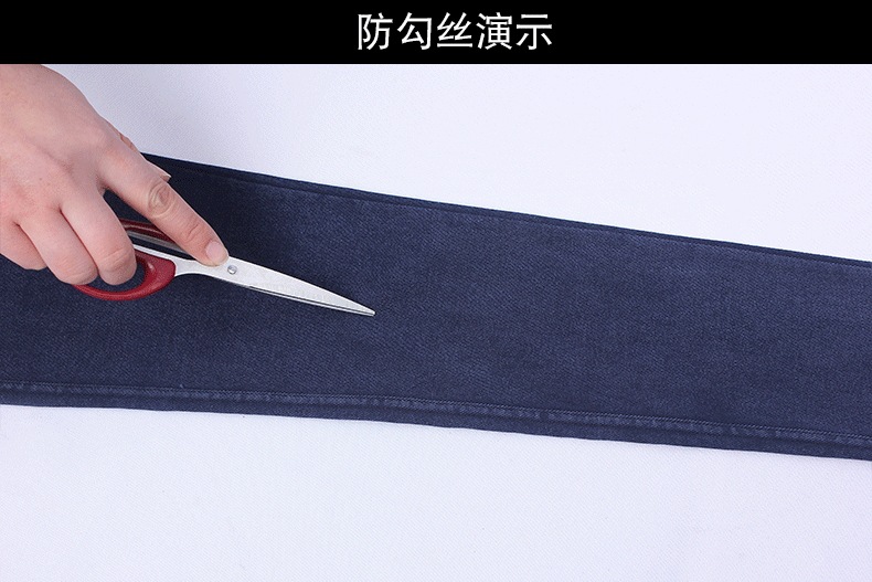 防勾丝