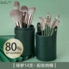 Brush, 14 pieces