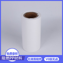 PP��ȼ����ƬĤ��ɫ�^����ȼ��Ĥpp/pc����^������Ƭ�ďS�����l