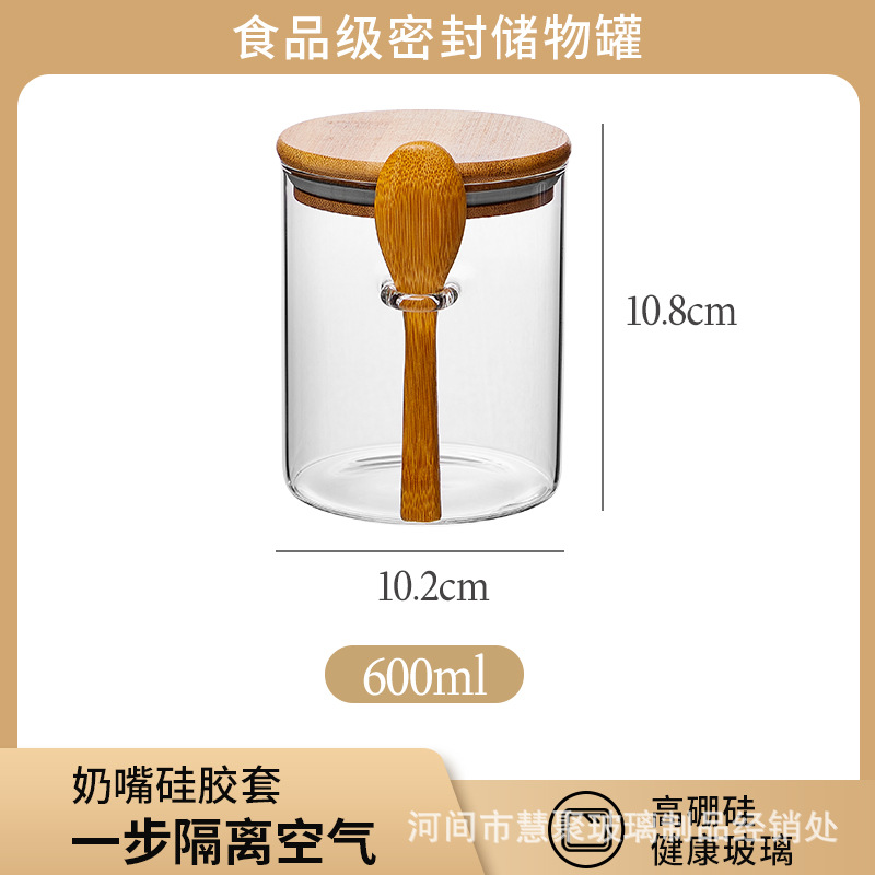 지름 10*높이 10cm 스푼 포함 [흰색 상자에 100개 포장]