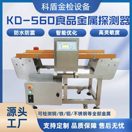 安检探测器;包装辅助设备;服装机械设备