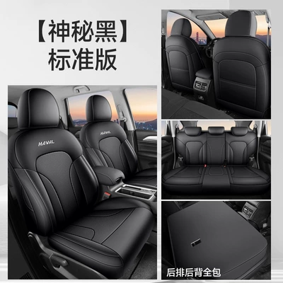 Cushions, Interior Modification, Full Leather – Modelə uyğun (Original) oturacaq örtükləri - standard-version-mysterious-black-all-inclusive-nappa-leather-material-haval-m6plus