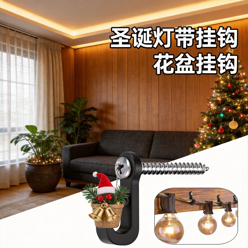 Christmas Light String Hooks Indoor Wall Flower Pot Plant Hanging Basket Hooks Hat Key Wire Light String Hooks