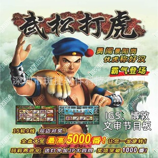 ���T IGS Casino �Α�� ��������P�� ���� 2 ������ slot �C��