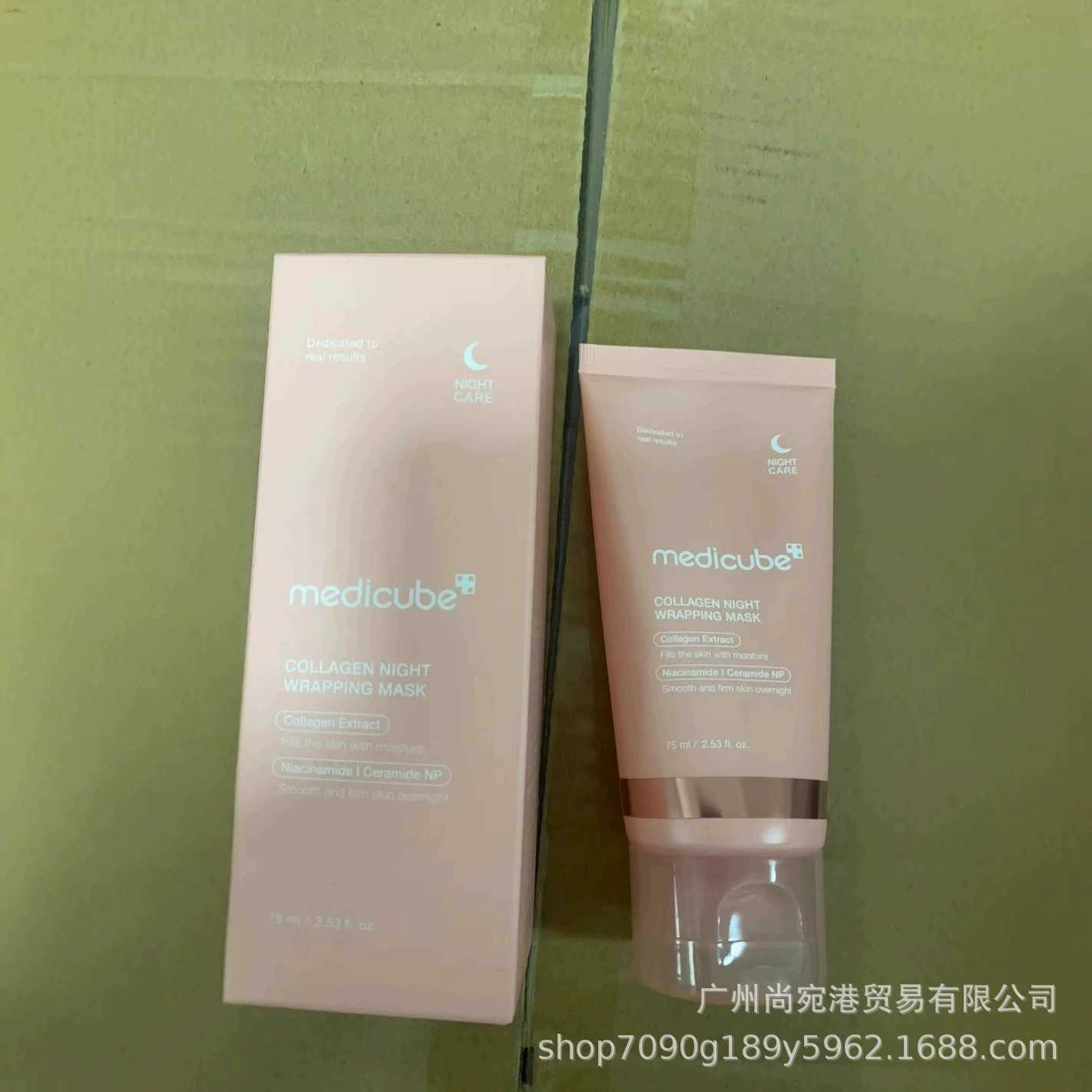Medicube Collagen Overnight Pack Peel Mask коллагеновая tear-маска