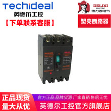 ����ϵ�ͷ����ܚ���·��DZ20Y-100/3300 100A ���~�ǵ�