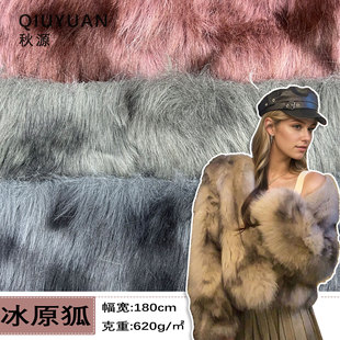 ���S�F؛�º���ë�ﶬ��ԭ��ë�q����620g����ë�q���̺�ӱ�����