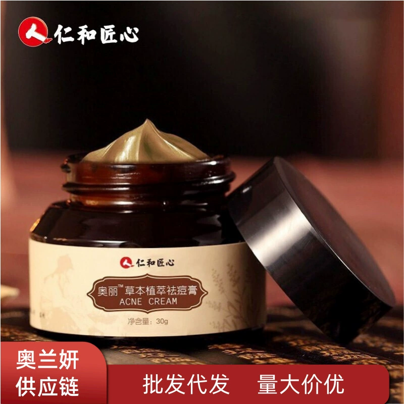 Renhe гениальный растительный экстракт аоли крем против прыщей от прыщей прыщи ямы Прыщи В наличии оптом цельная доставка