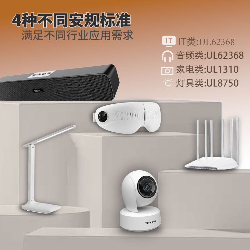 现货12v2a美规UL认证电源适配器美标按摩仪除湿器光猫灯条适配器|undefined