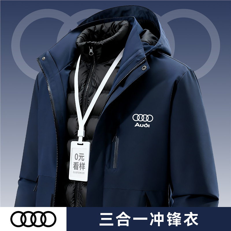 Audi down Graphene Jacket Three-In-One Jacket Custom Workwear Jacket with Printing 4S Store Group Workwear