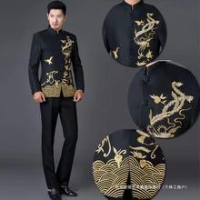 舞台男中国风刺绣演出服大合唱主持人服装中山装新款男士新中式