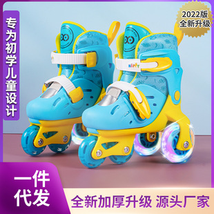 Factory a generation of double-row skates children's skates flash set baby roller skates