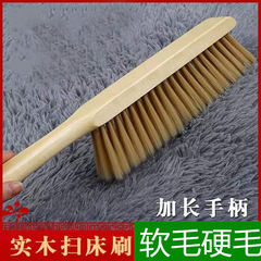 実木高級ブラシブラシベッドブラシ全実木清潔ベッド高級ソファ大型家庭用蘇御軟毛ブラシ