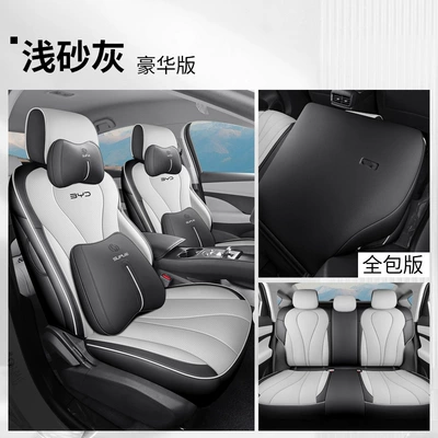 Modelə uyğun (Original) oturacaq örtükləri — Seat Cover - light-sand-gray-luxury-version-seal-05dmi