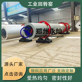 破碎机;筛分设备;其他粉碎设备