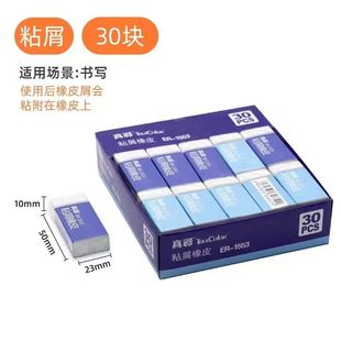 ���ER-1553ճм��Ƥ��С�W���k�������U�P������С��м�z����Ƥ
