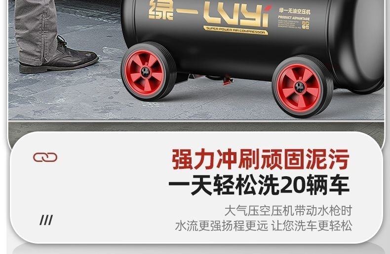 Industrial-grade air compressor, small 220v air pump, oil-free woodworking low-noise portable air compressor