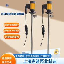 �����綯��Һ�ò���ֲ�Ͱ��HD-E2-V+SS304-700�޼����ٵ綯�ͱ�