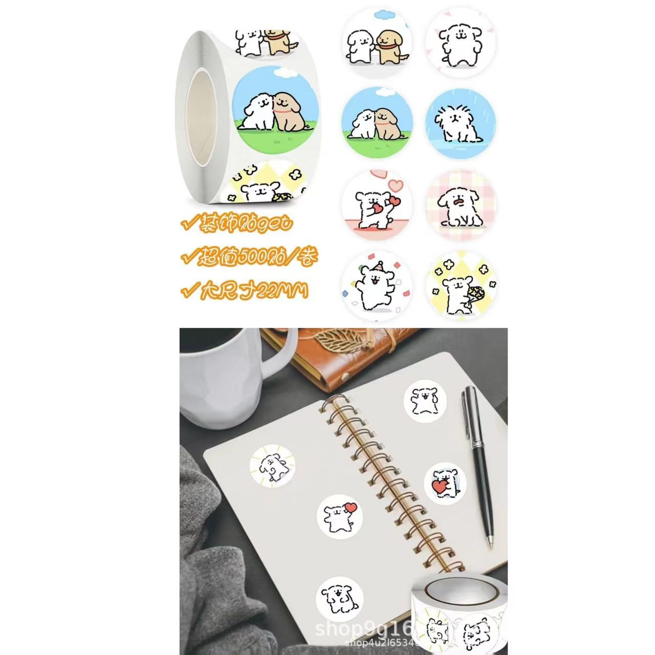 라인 강아지 시리즈