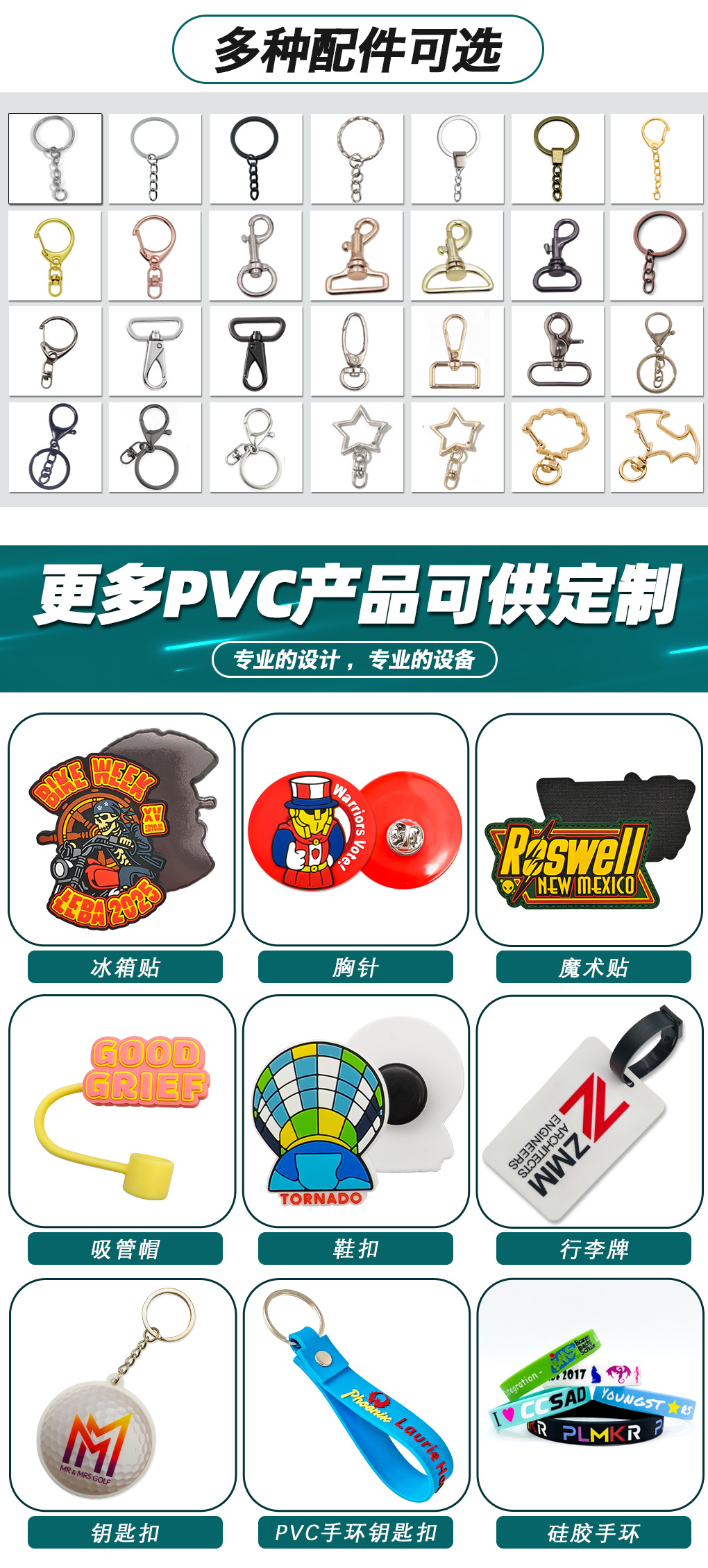 KEYCHAINS_04