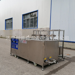 Double Groove Ultrasonic Cleaner Manufacturing Parts Metal Device Cleaning Industrial Ultrasonic Cleaner