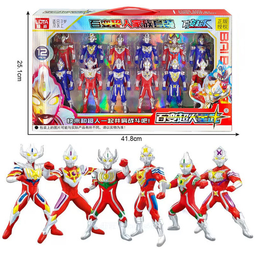 Variety Superman Hero Figure Weapon Monster Boy Children Toy Set Source Manufacturer Offline Wholesale