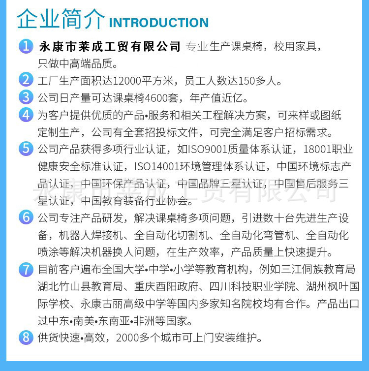 详情页2.jpg