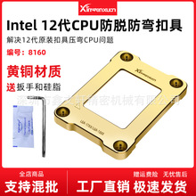 �m��intel 12��1700�۾��S�~�C������CPUɢ����������֧�܉���