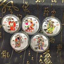 福禄寿喜财纪念品彩色镀银招财礼品会销活动礼品伴手礼福禄寿喜财