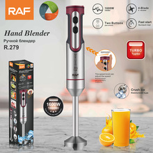 RAF欧规跨境便携家用厨房搅拌器手持式电动不锈钢料理棒搅拌机