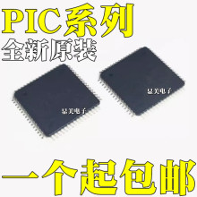 ȫ��ԭװPIC16F946-I/PT PIC16F1946-I/PT PIC16F1947-I/PT QFP64